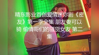 用精液灌满黑丝兔女郎