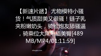 [MP4/1180M]9/11最新 身材非常好人也非常的骚的妹子穿上情趣内衣各种干VIP1196