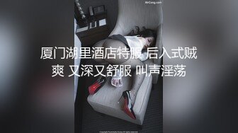 [MP4]极品网红俏脸劲爆酥乳网红欲姐▌驯鹿▌姐姐的男友 偷窥姐夫做爱 门外偷情享用肉棒吃鸡颜射