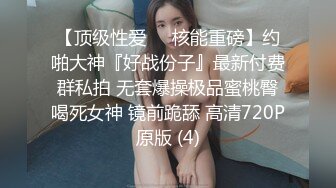 [MP4/507M]小奈佳 极品白丝情趣护士装 婀娜身材凹凸有致鲜嫩白虎 欲血沸腾淫技