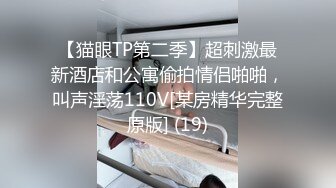 00后小母狗，先调教，再后入