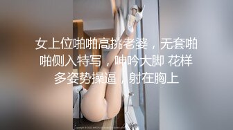 邻家小妹女上位温柔做爱