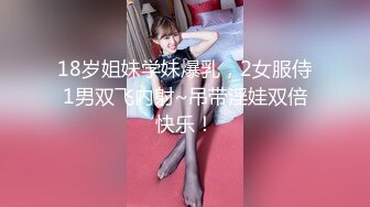 商场女厕近距离偷窥JK裙美女的小肥B