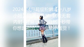 STP31593 邻家女神下海！超漂亮~【玲玲】纯欲风小美女，前凸后翘，跟男友做爱极其投入，超级过瘾，画质一流