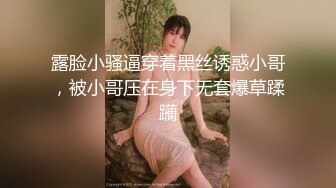 回国旅游穿prada的lady