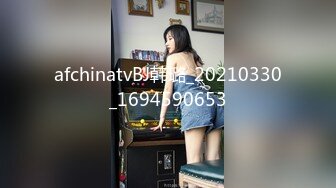 afchinatvBJ韩璐_20210330_1694590653