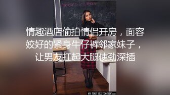 很主动的小可爱露脸伺候小哥啪啪，乖巧听话口交大鸡巴激情上位，让小哥拎着奶头草，道具抽插骚穴浪叫呻吟