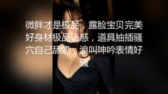 会玩的小两口带上眼罩双人为了满足粉丝的要求口角深喉吃几把啪啪JJ上位骑乘多种姿势换着操