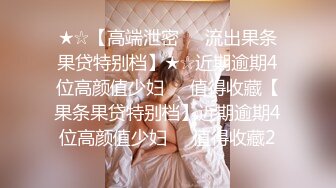 [MP4]STP24701 【近日刚播明星颜值女神】眼镜御姐风，极品美腿开档黑丝，近距离特写扣穴，翘起美臀扭动，抬起双腿看小穴 VIP2209