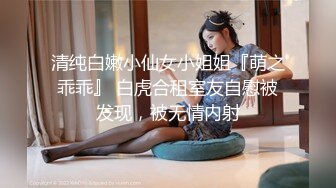 [MP4]会所选妃身材不错晚礼服女技师换上黑丝啪啪摸逼的样子非常淫骚