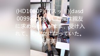 [MP4/760MB]抖陰傳媒 DYMT001 蜜室桃脫 第1期 潤滑地獄