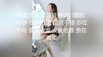 身材苗条口活好的小姐姐给我口