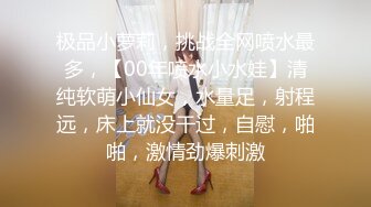 付费订阅【Naimi】边运动边用按摩抢ZW 舒服到不行