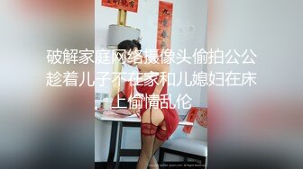 [MP4]深夜一线天肥穴妹子&nbsp;&nbsp;笑起来甜美穿上黑丝&nbsp;&nbsp;翘起圆润美臀舔屌