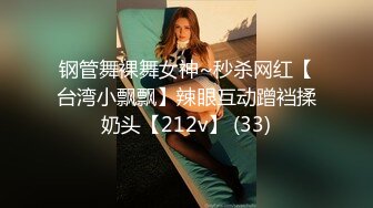 Stripchat站，清纯少女学生妹，被跳蛋震的嗯嗯嗯，白皙皮肤，粉绳捆绑，道具小JJ插穴