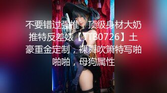 【新片速遞】&nbsp;&nbsp;2024.9.20，泡良大神新作，【我的枪好长】，极品人妻，穿着华伦天奴，我的攻速确实增加了，第二炮[513M/MP4/10:49]