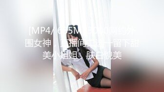 _气质尤物女神《米菲兔》COSPLAY特辑绑架斗罗大陆小舞强迫内射怀孕