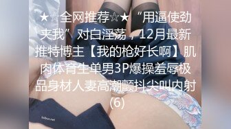 本人比照片还漂亮，皮短裙极品兼职美妞，自带黑丝袜，穿上美腿更是诱人，S型细腰好身段，半脱下丝袜尽情输出，转战沙发爆操