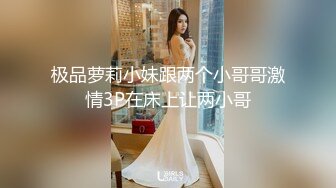 《顶级震撼㊙️极品骚婊》最新流出万狼求购OnlyFans地_狱调_教大咖【G王】付费解锁私拍~骚母G户外爬行露出啪啪双通无水原画 (13)