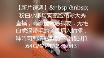 [MP4/5800M]8/29最新 推特顶级绿帽奴GXB私拍调教啪啪3P美臀粉屄真不错VIP1196