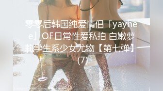 IDG5480 爱豆传媒 妇科医生下班后约炮女患者 白琴