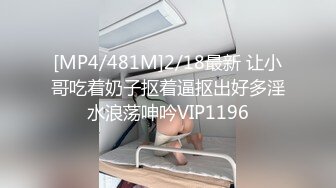 [MP4]STP27158 眼镜19甜美萌妹！带闺蜜一起双女秀，脱光光振动棒磨蹭，粉嫩小穴特写抽插，低低呻吟娇喘 VIP0600