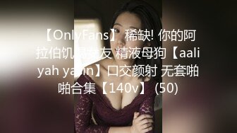 [MP4/ 1.51G] 极品媚黑推荐极品淫妻玛莎和黑超猛男约会性爱私拍 巨大J8猛击紧致淫穴