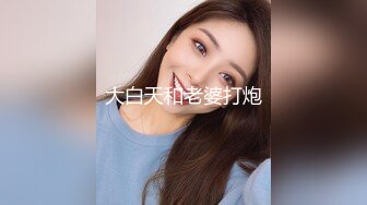 【锤子探花】酒店约操极品美女，太骚了再来一炮，喜欢骑脸舔逼，操的美女啊啊大声浪叫