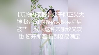 【新片速遞】&nbsp;&nbsp; 美乳嫩穴良家人妻✅任何男人都无法拒绝的巨乳！无套抽插操到她高潮了三次，超嫩小骚逼干的淫水泛滥[245M/MP4/05:10]