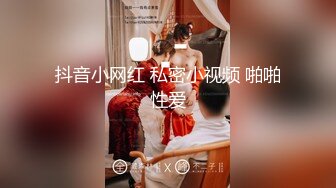 [MP4/ 640M] 极品炮架，性感小少妇皮肤白皙身材不错，黑丝情趣性感的大屁股