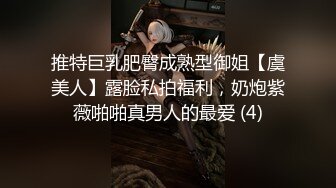 STP18020 黑色外套性感大奶妹子啪啪，舔弄口交上位骑坐抱着大力猛操