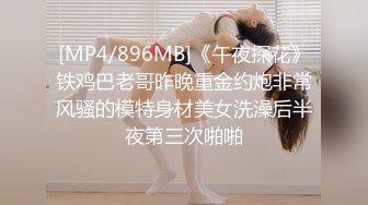 STP31730 果冻传媒 91KCM120 合租室友骚逼丝袜妈妈和我足交性爱 米欧