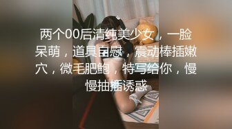 处男小胖偷窥合租房的美女洗澡 美女室友直接给我上了一堂性启蒙课