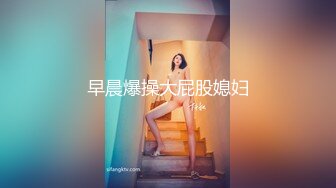 出租屋黑丝女朋友，你喜欢吗