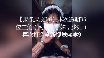 【新片速遞】&nbsp;&nbsp;大奶黑丝伪娘吃鸡贴贴 撅着屁屁被大鸡吧无套爆菊花 边操边撸很舒坦 [263MB/MP4/05:58]