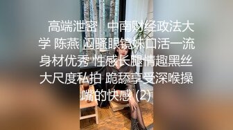 ❤️❤像混血的漂亮小姐姐，性感情趣装黑丝美腿，扒开内裤扣骚穴，手法熟练疯狂揉搓，爽的娇喘不断