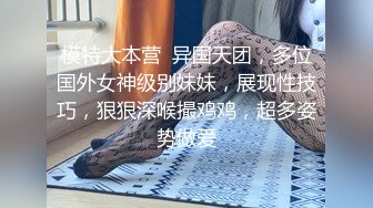 〖狐不妖〗性感黑丝包臀裙的兔女郎翘起屁屁勾引我，傲娇女神私下也是超级反差