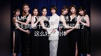 【女神云集极品重磅】魔都色影大神『网红收集社』超多绝版网红大尺度私拍 抖叔御用模特唯美私拍 高清720P原版