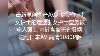 星空传媒XKVP156清纯保险妹