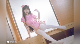 【新速片遞】 ✅反差小母狗✅00后小仙女〖FortuneCuttie〗小骚货借修电脑勾引害羞小哥哥被爆操, 对白刺激，满逼白浆[564M/MP4/19:44]