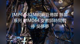 [MP4/ 607M] 被大哥蹂躏的极品小少妇，淫声荡语听狼友指挥调教，交大鸡巴玩弄骚奶子和小嫩逼