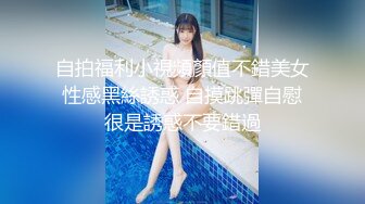 午夜寻花圆润大白美乳声音很嗲萌妹子，脱下内裤掰穴扣弄浴室吸奶，喜欢慢慢调情互摸猛操