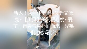 ☆极品流出☆★土豪高价定制秀人网 极品模特章芃芃九头身大美女稀有大尺度 裸舞 自慰视频 (2)