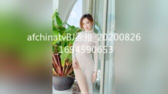 afchinatvBJ徐雅_20200826_1694590653