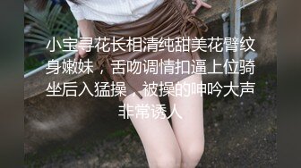 狂灌巨乳表姐一整瓶牛栏山晕倒后，我醉奸巨乳表姐