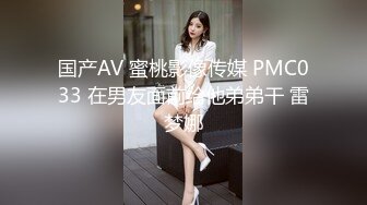 [MP4/ 3.09G] 精选2022乐橙云补漏对白刺激小情侣开房造爱反差小妹特意换上制服女上司装挑逗连续干4炮