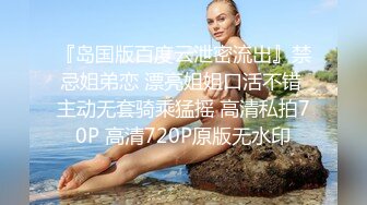 [原創錄制](sex)20240210_你的新年宝贝