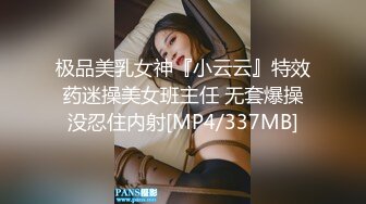 绿帽后入美娇妻