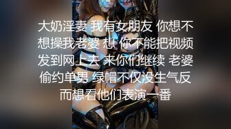 【极品厕拍】艺校极品高颜值美女大白臀与美逼真是美 (5)