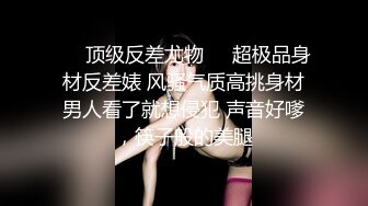 外部清纯萝莉美少女，无毛嫩穴性感粉嫩身材挑逗